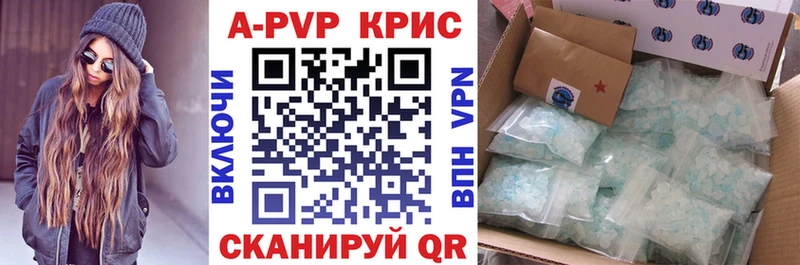 Наркошоп купить Alpha PVP  МДМА  АМФ  ГАШ  Мефедрон  Карасук