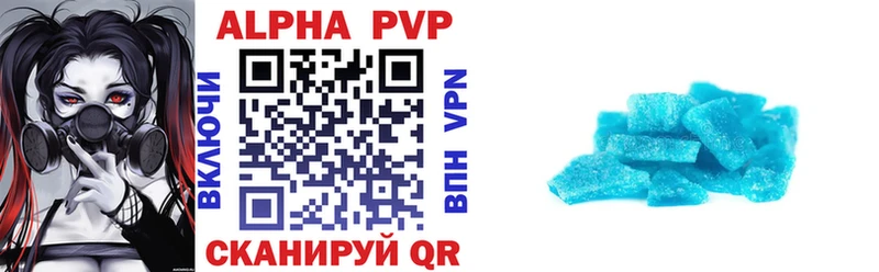 Купить  Карасук  Alpha-PVP крисы CK 