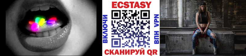 ЭКСТАЗИ DUBAI  Купить закладки  Карасук 