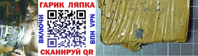 Купить закладки  Карасук  Гашиш ice o lator 