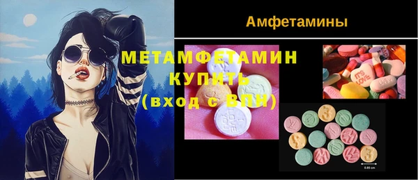 амфетамин Ладушкин