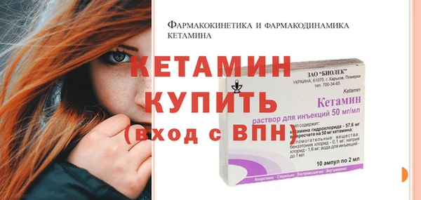 Альфа ПВП Корсаков