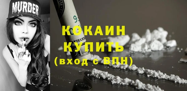 каннабис Орск