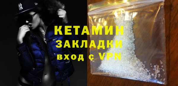 ALPHA PVP Кинешма