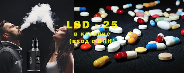 гидра Костерёво
