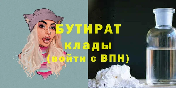 соль курить ск Куйбышев