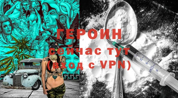 Альфа ПВП Корсаков