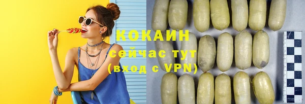 кокаин колумбия Кодинск