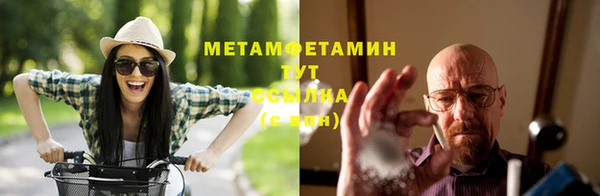 мефедрон мука Коряжма