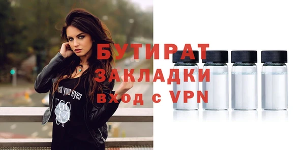 гидра Костерёво
