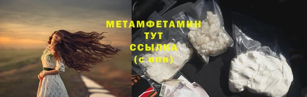 мефедрон Кулебаки