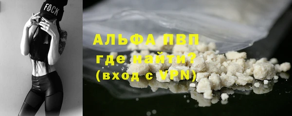 мефедрон Кулебаки