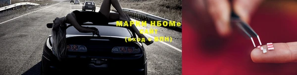 мефедрон мука Коряжма