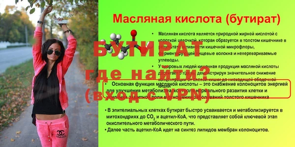 МДПВ Лабытнанги