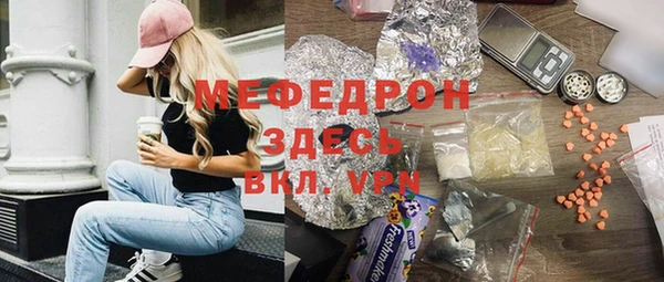 Альфа ПВП Корсаков