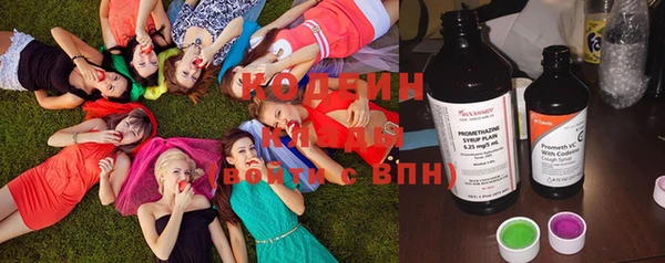 соль курить ск Куйбышев