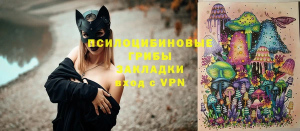 амфетамин Ладушкин