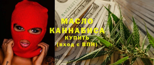 экстази Великий Новгород