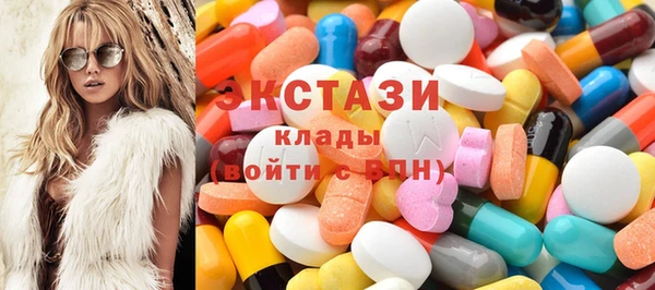 Альфа ПВП Корсаков