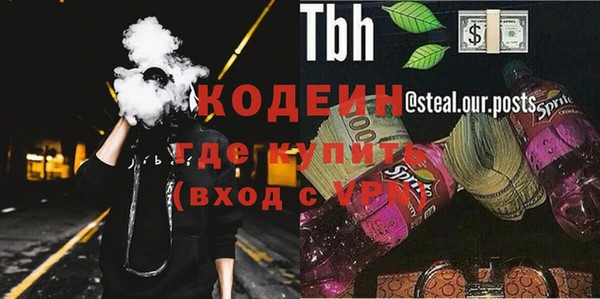 амфетамин Ладушкин