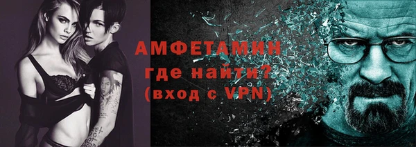 Альфа ПВП Корсаков