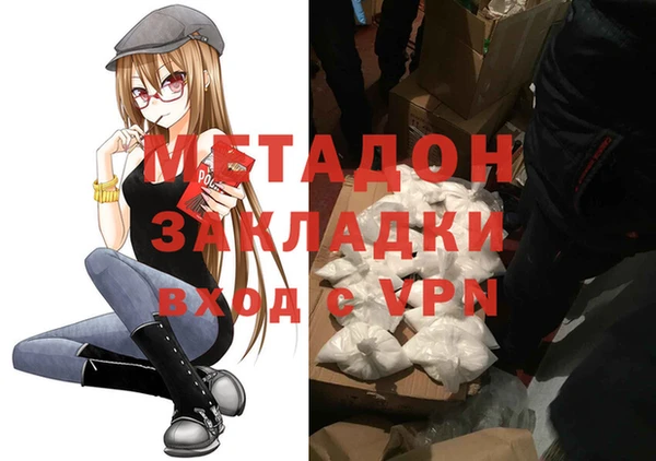 соль курить ск Куйбышев