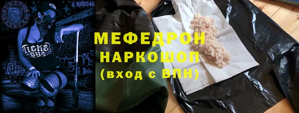 крисы Кукмор
