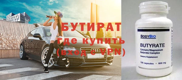 гидра Костерёво