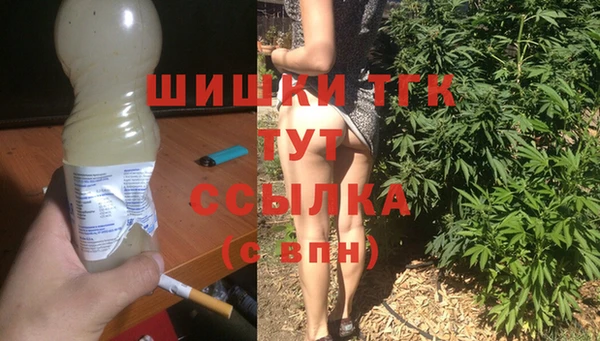 соль курить ск Куйбышев