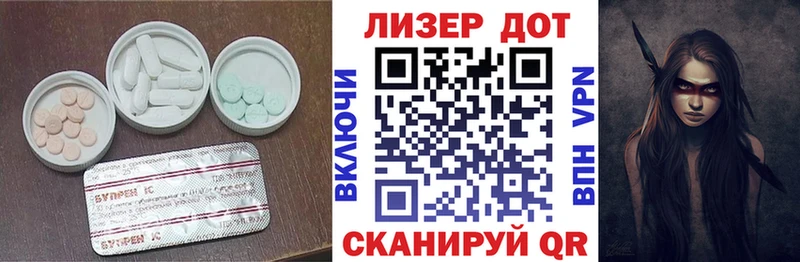 Лсд 25 экстази кислота  Купить где  Карасук 