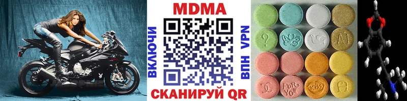 МДМА молли  Купить где  Карасук 