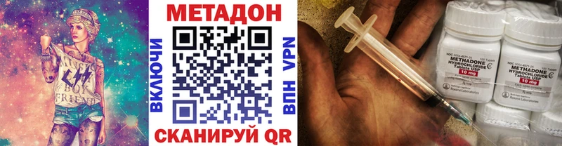 Купить закладки  Карасук  Метадон белоснежный 