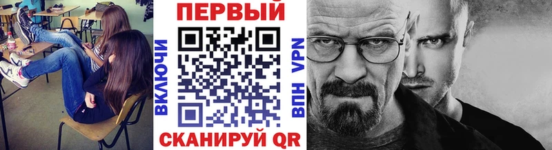 Метамфетамин Декстрометамфетамин 99.9%  Купить  Карасук 