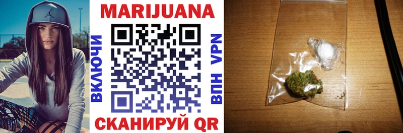 Шишки марихуана White Widow  Купить где  Карасук 